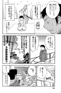 Page 135 of Men's Young - preview thumbnail