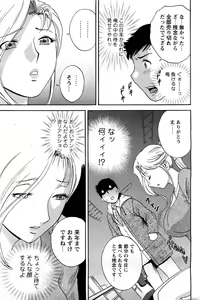 Page 136 of Men's Young - preview thumbnail