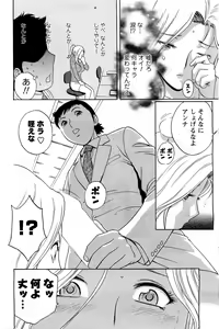 Page 137 of Men's Young - preview thumbnail