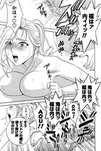 Page 148 of Men's Young - preview thumbnail