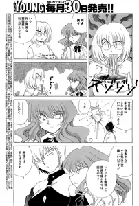Page 154 of Men's Young - preview thumbnail