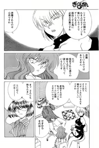 Page 155 of Men's Young - preview thumbnail