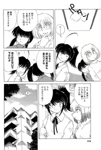 Page 159 of Men's Young - preview thumbnail