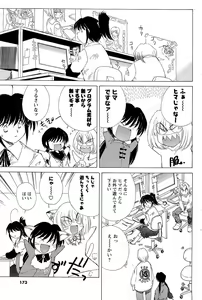 Page 160 of Men's Young - preview thumbnail