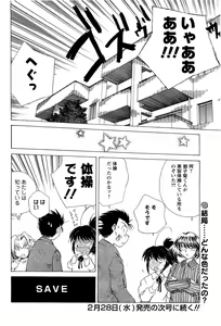 Page 171 of Men's Young - preview thumbnail