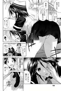Page 175 of Men's Young - preview thumbnail