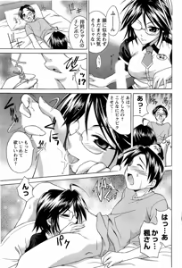 Page 182 of Men's Young - preview thumbnail