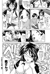 Page 191 of Men's Young - preview thumbnail