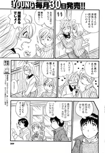 Page 194 of Men's Young - preview thumbnail