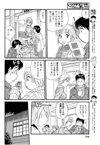 Page 195 of Men's Young - preview thumbnail