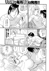 Page 198 of Men's Young - preview thumbnail