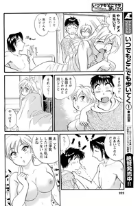 Page 207 of Men's Young - preview thumbnail