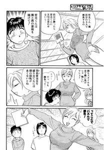 Page 209 of Men's Young - preview thumbnail