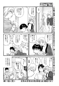 Page 211 of Men's Young - preview thumbnail