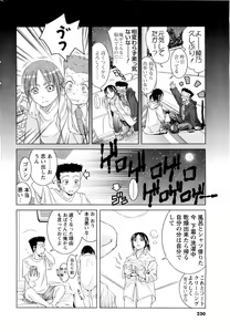 Page 215 of Men's Young - preview thumbnail