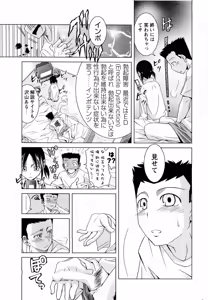 Page 218 of Men's Young - preview thumbnail