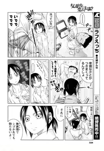 Page 219 of Men's Young - preview thumbnail