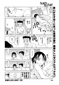 Page 231 of Men's Young - preview thumbnail