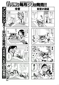 Page 236 of Men's Young - preview thumbnail