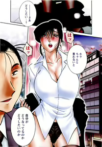 Page 3 of Men's Young - preview thumbnail