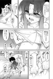 Page 47 of Men's Young - preview thumbnail