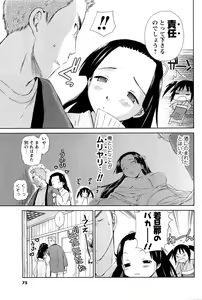 Page 67 of Men's Young - preview thumbnail