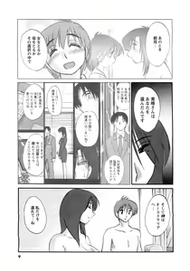 Page 7 of Men's Young - preview thumbnail