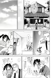 Page 73 of Men's Young - preview thumbnail