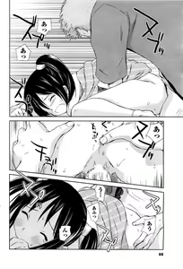 Page 80 of Men's Young - preview thumbnail