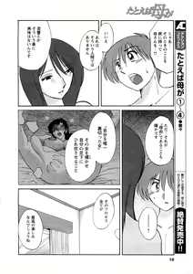 Page 8 of Men's Young - preview thumbnail