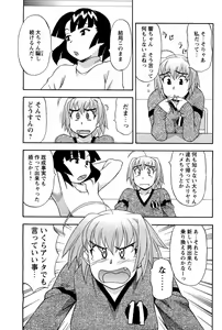 Page 91 of Men's Young - preview thumbnail