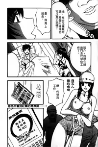 Page 119 of Pink Witch ni Mero Mero | 迷糊肉彈小魔女 - preview thumbnail