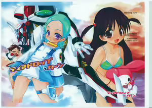 teardrop turn — hentai manga cover on Fhentai