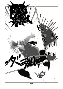 Page 19 of Morgana 2 - preview thumbnail