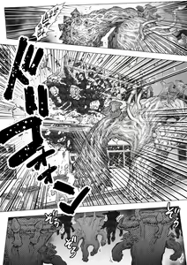 Page 4 of Takekinokonokono 5 - preview thumbnail