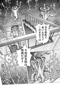 Page 3 of Takekinokonokono 6 - preview thumbnail