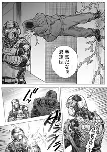 Page 9 of Takekinokonokono 6 - preview thumbnail