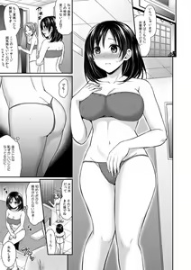 Page 23 of "Sensei, Ima... Sounyuu tte masen ka!?" Nakaiki suru made Owaranai, Zecchou Kaikan Massage 1-3 - preview thumbnail