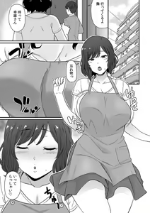 Page 36 of "Sensei, Ima... Sounyuu tte masen ka!?" Nakaiki suru made Owaranai, Zecchou Kaikan Massage 1-3 - preview thumbnail