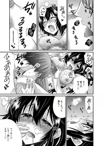 Page 60 of "Sensei, Ima... Sounyuu tte masen ka!?" Nakaiki suru made Owaranai, Zecchou Kaikan Massage 1-3 - preview thumbnail