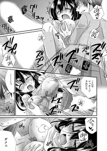 Page 62 of "Sensei, Ima... Sounyuu tte masen ka!?" Nakaiki suru made Owaranai, Zecchou Kaikan Massage 1-3 - preview thumbnail