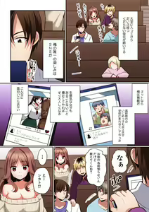 Page 121 of Kairaku Ochi 5-byou Mae! Mi mo Kokoro mo Otosareru Gokujou Choukyou SEX "Watashi, Midara na Onna ni Kaerarechatta..." "Full Color" 1-4 - preview thumbnail