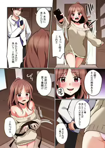 Page 124 of Kairaku Ochi 5-byou Mae! Mi mo Kokoro mo Otosareru Gokujou Choukyou SEX "Watashi, Midara na Onna ni Kaerarechatta..." "Full Color" 1-4 - preview thumbnail
