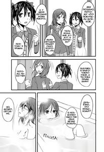 Page 8 of Te to Te, Me to Me. | Рука в руке, глаза в глаза. - preview thumbnail