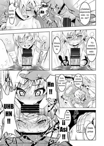Page 16 of NETORARE GATARI 3 - preview thumbnail