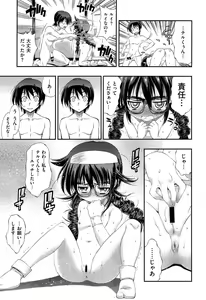 Page 25 of Shinrei G-Spot - preview thumbnail