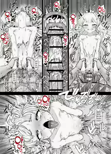 Page 17 of Cagliostro to Himitsu no Renkinjutsu | 칼리오스트로와 비밀의 연금술 - preview thumbnail