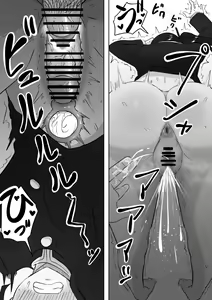 Page 34 of Kanao to Aoi Hen - preview thumbnail