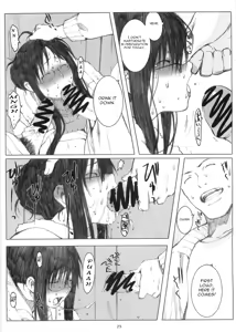 Page 24 of Oono Shiki Soushuuhen. 1 - preview thumbnail