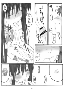 Page 51 of Oono Shiki Soushuuhen. 1 - preview thumbnail